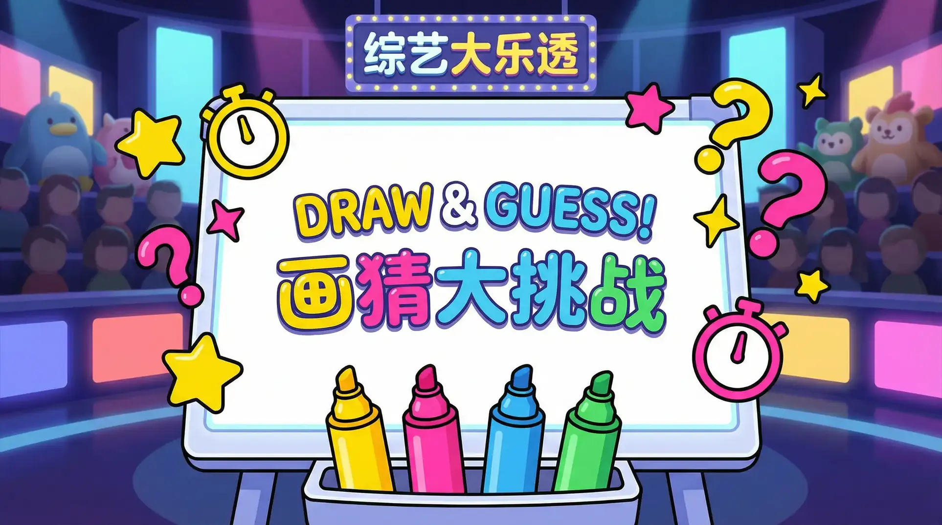 野花社区免费资源在线观看 综艺日历插画